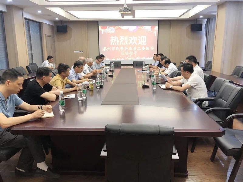 泰州市民营经济关工委来我公司调研